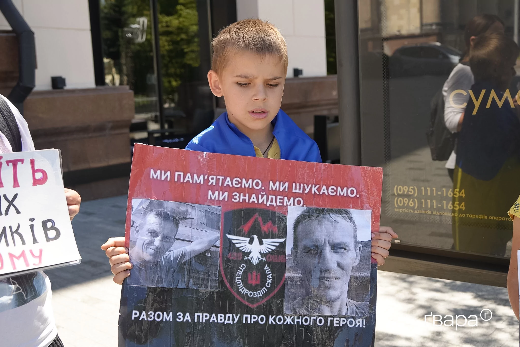 зображення до посту: «Хочу, щоб повернули усіх зниклих безвісти»: у Харкові пройшла акція на підтримку військовополонених
