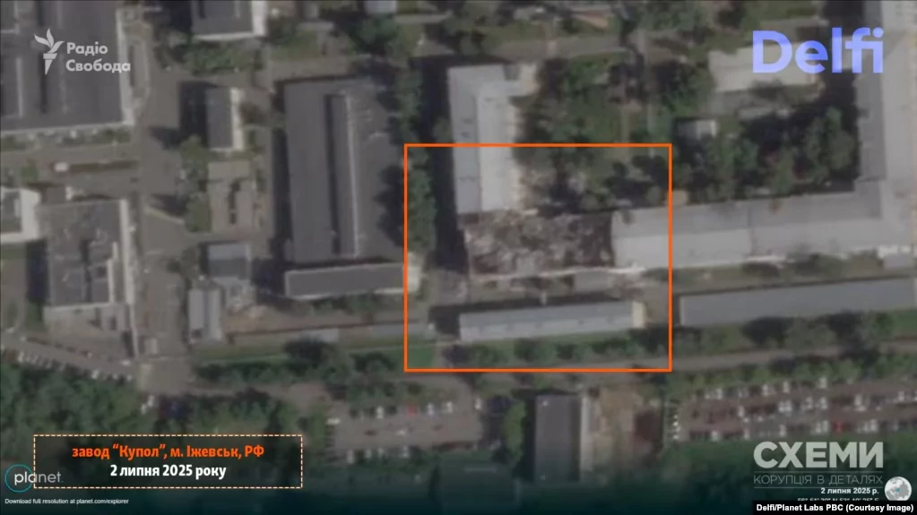 Damaged Izhevsk Electromechanical Plant Kupol after Ukrainian attack on July 1