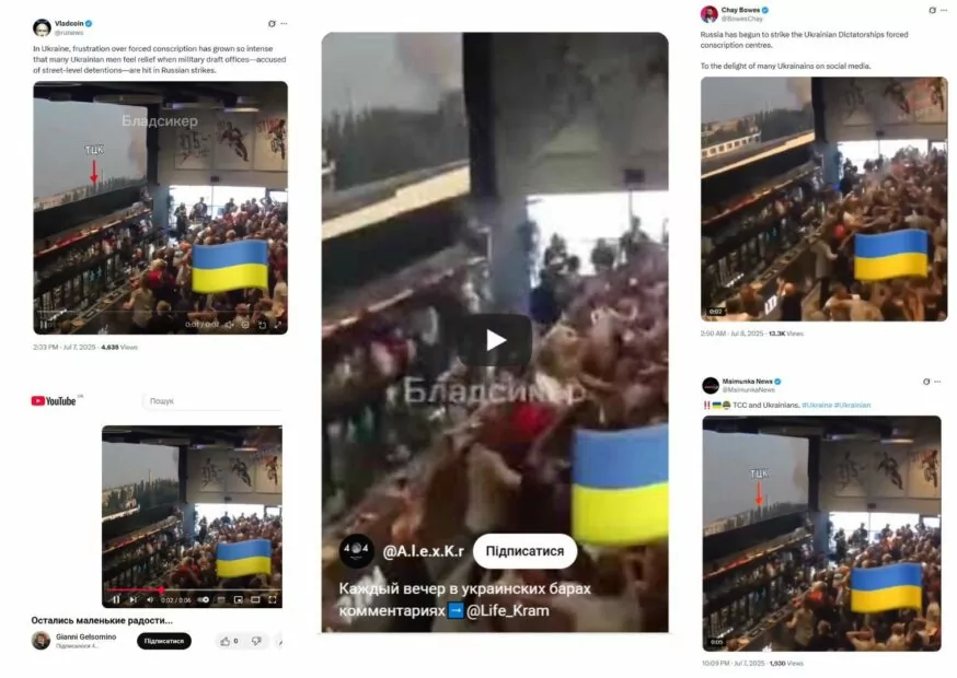 Відеофейк як українці радіють атакам по ТЦК