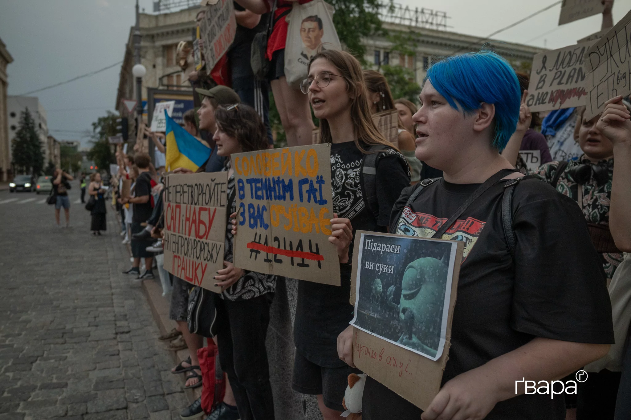зображення до посту: «Нам потрібна реорганізація, а не узурпація»: у Харкові знову пройшла акція проти закону про НАБУ і САП — фото