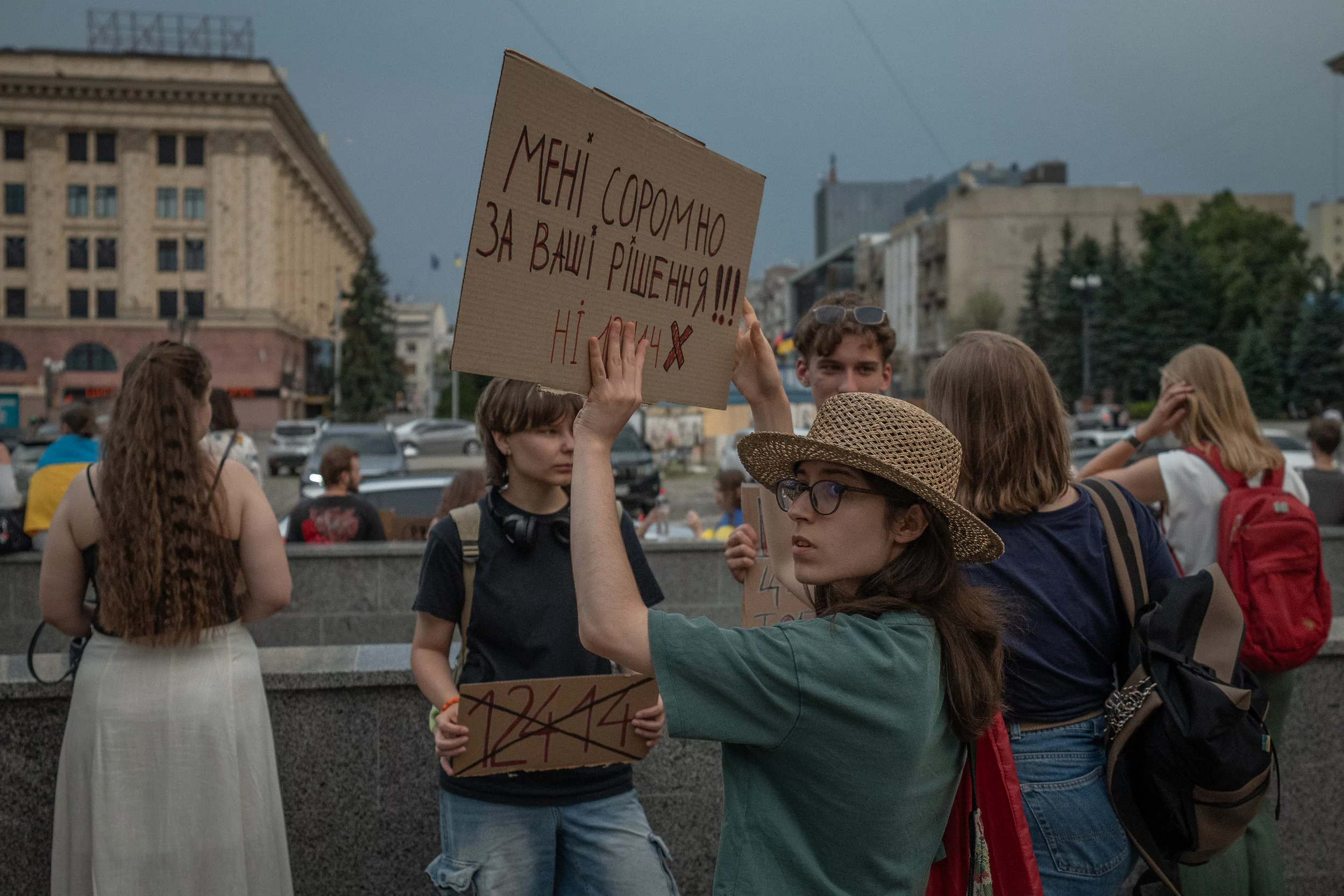 Protest against bill #12414 in Kharkiv on July 30