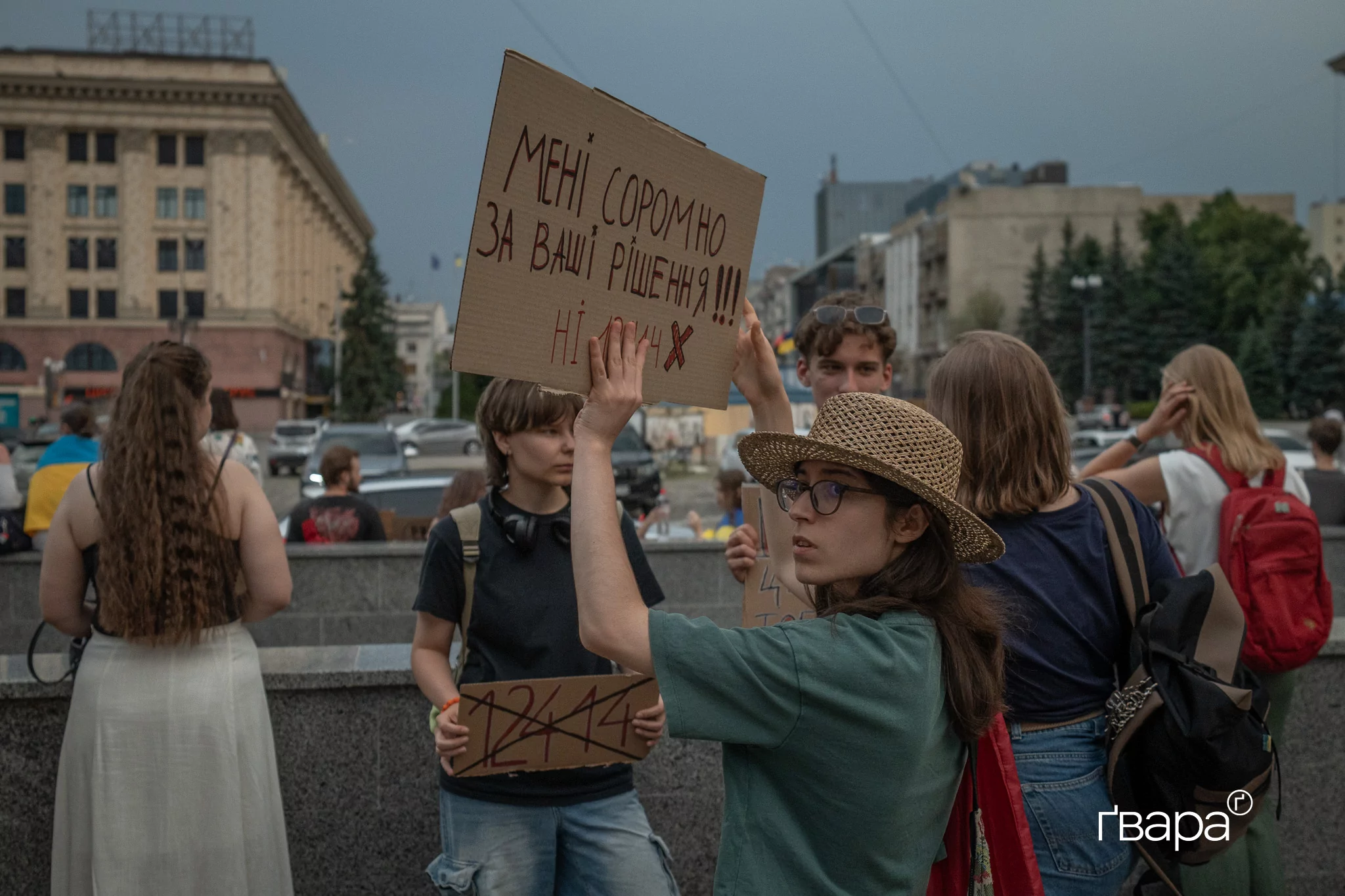 зображення до посту: «Нам потрібна реорганізація, а не узурпація»: у Харкові знову пройшла акція проти закону про НАБУ і САП — фото
