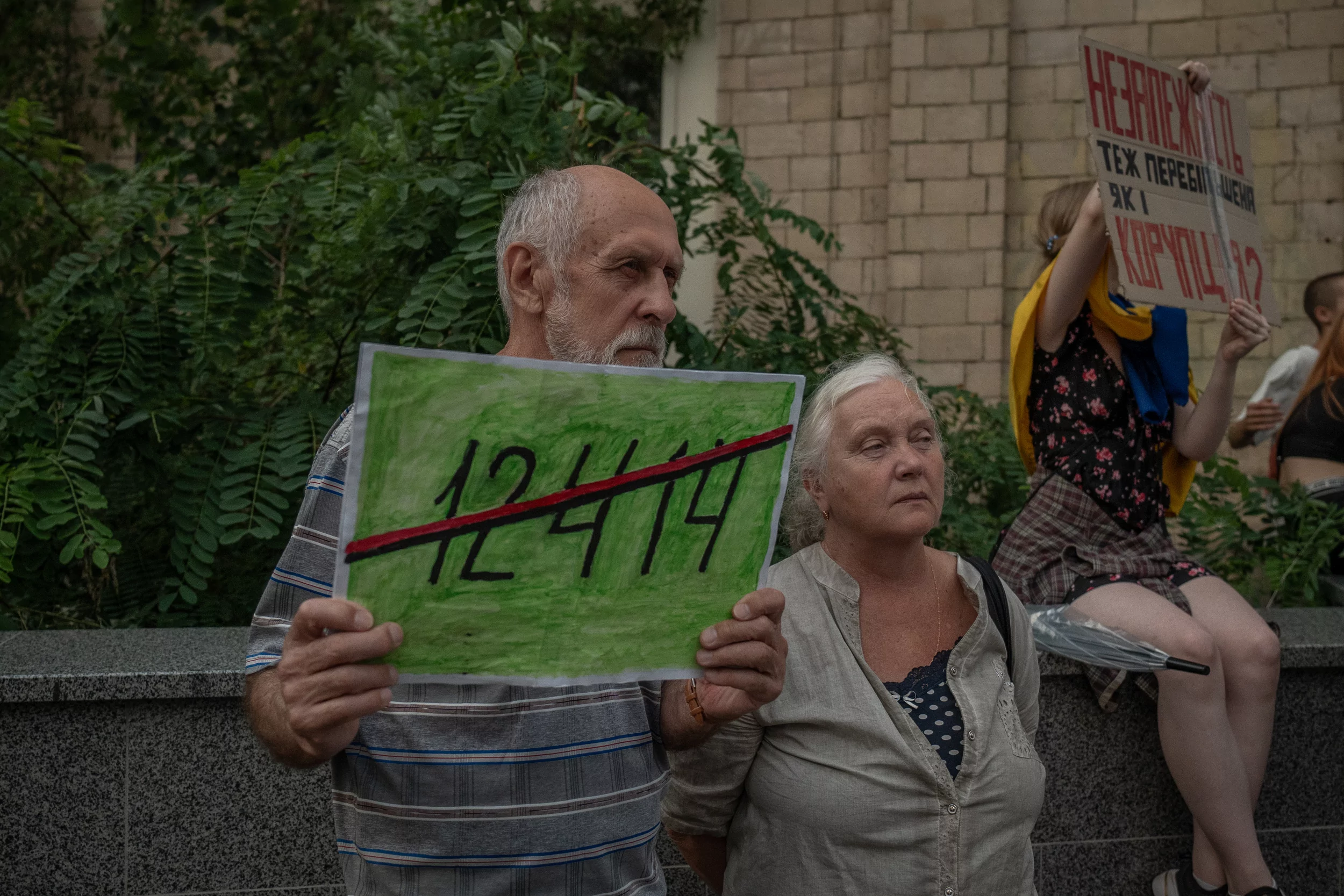 Protest against bill #12414 in Kharkiv on July 30