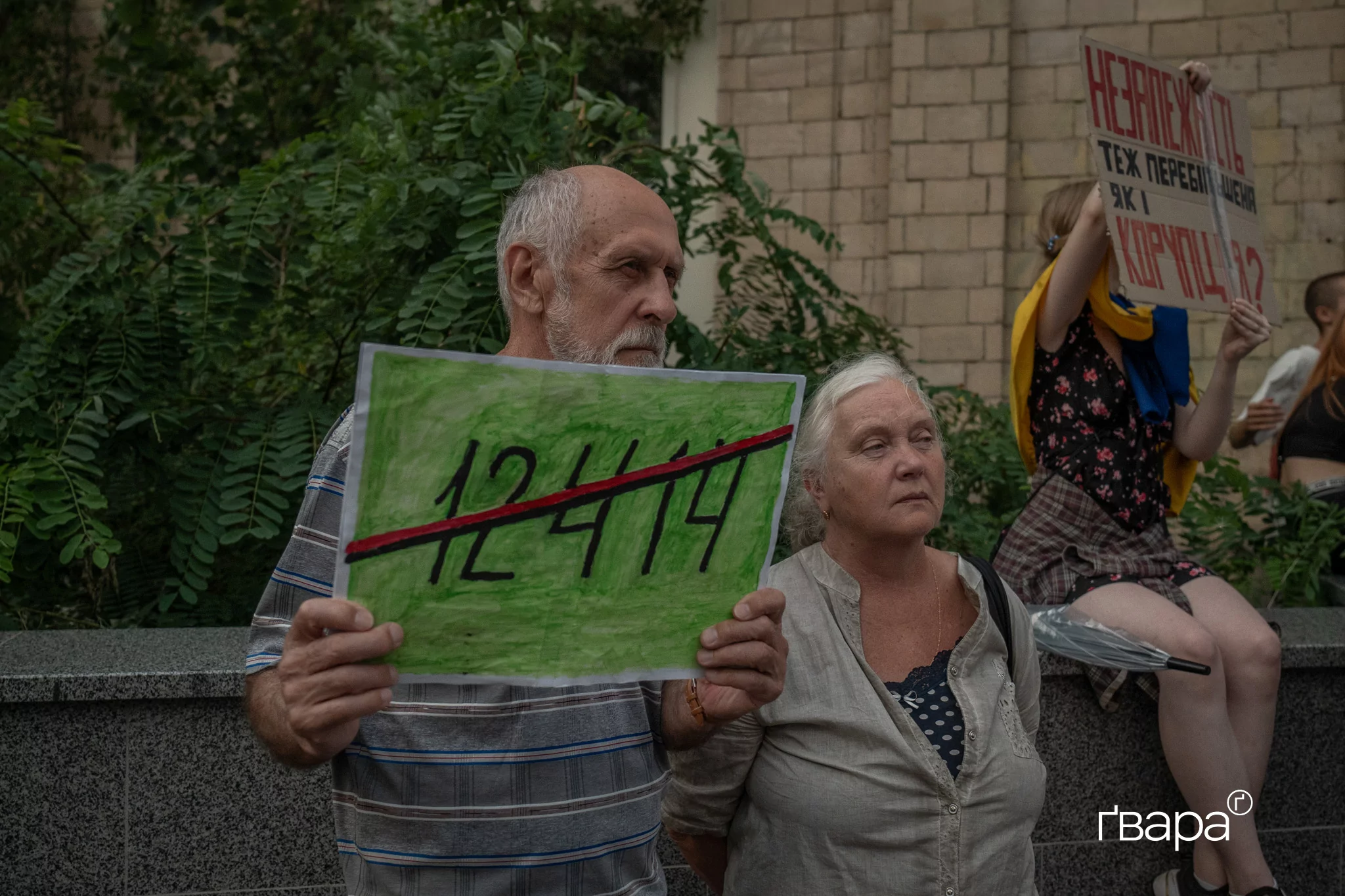 зображення до посту: «Нам потрібна реорганізація, а не узурпація»: у Харкові знову пройшла акція проти закону про НАБУ і САП — фото