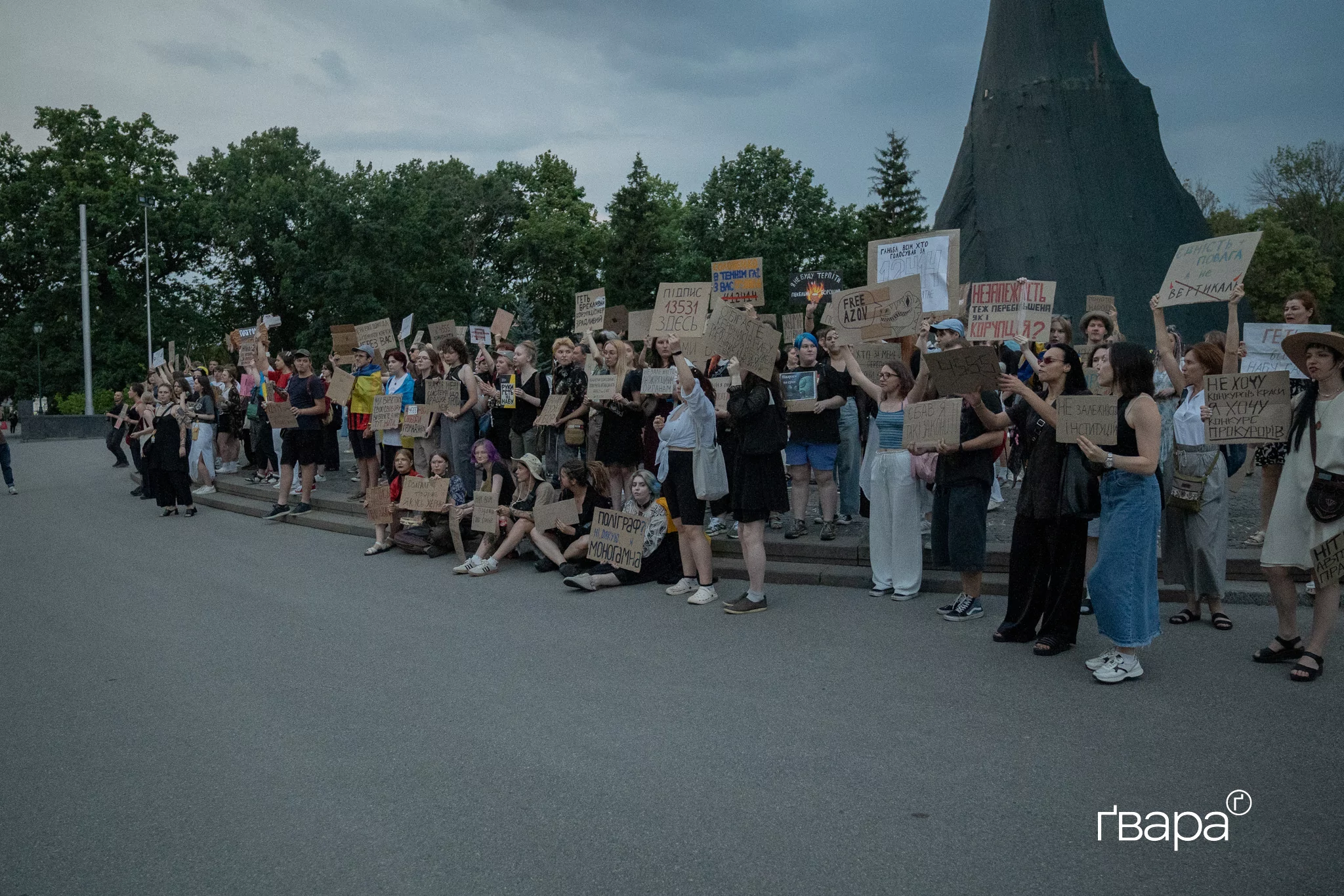 зображення до посту: «Нам потрібна реорганізація, а не узурпація»: у Харкові знову пройшла акція проти закону про НАБУ і САП — фото