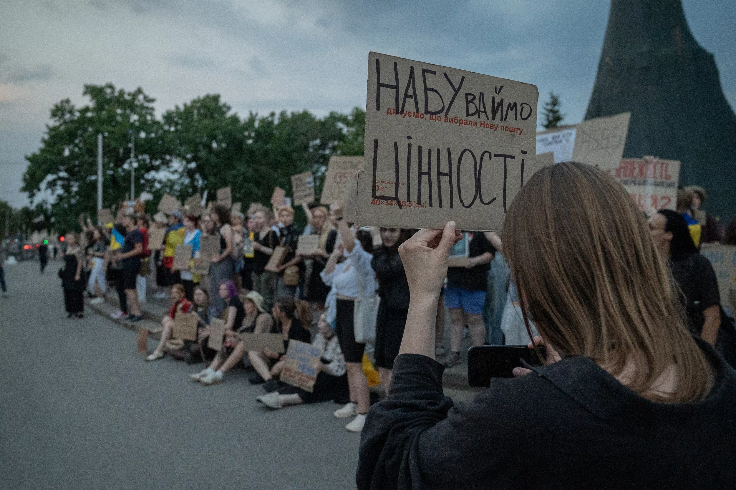 Protest against bill #12414 in Kharkiv on July 30