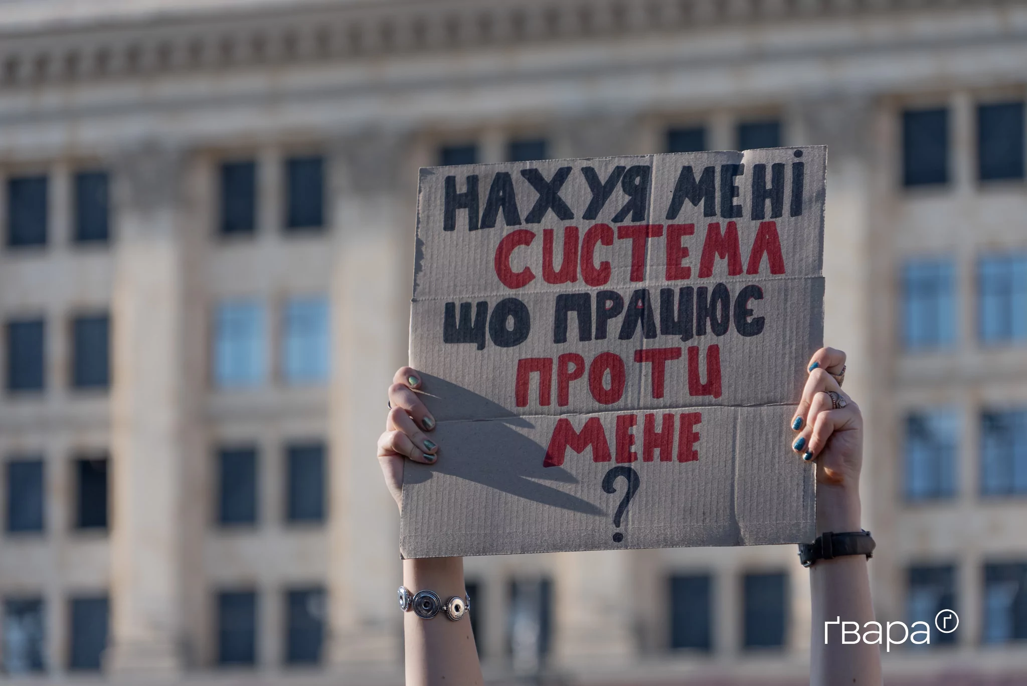 зображення до посту: «Ми будемо виходити, доки цей закон не скасують»: У Харкові пройшла акція проти закону щодо НАБУ і САП — фото