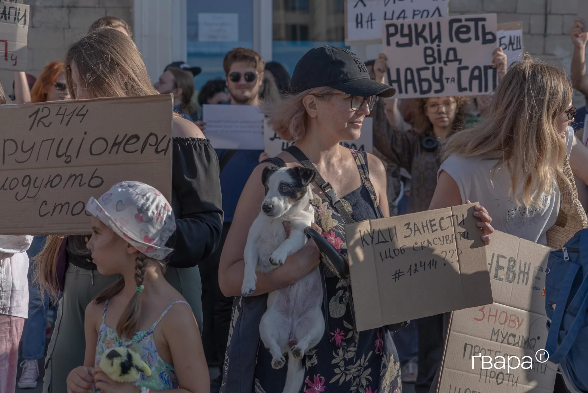 зображення до посту: «Ми будемо виходити, доки цей закон не скасують»: У Харкові пройшла акція проти закону щодо НАБУ і САП — фото