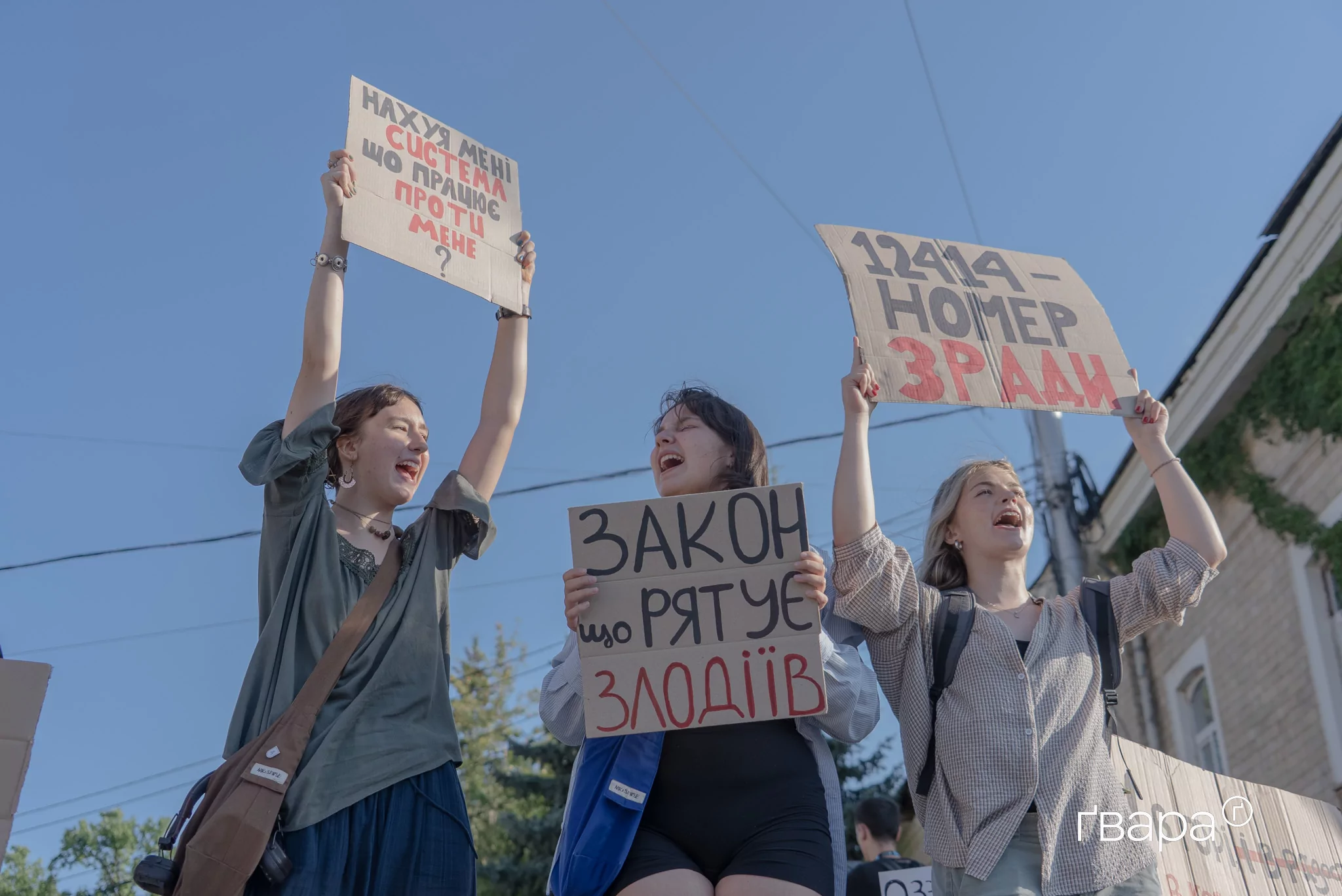 зображення до посту: «Ми будемо виходити, доки цей закон не скасують»: У Харкові пройшла акція проти закону щодо НАБУ і САП — фото