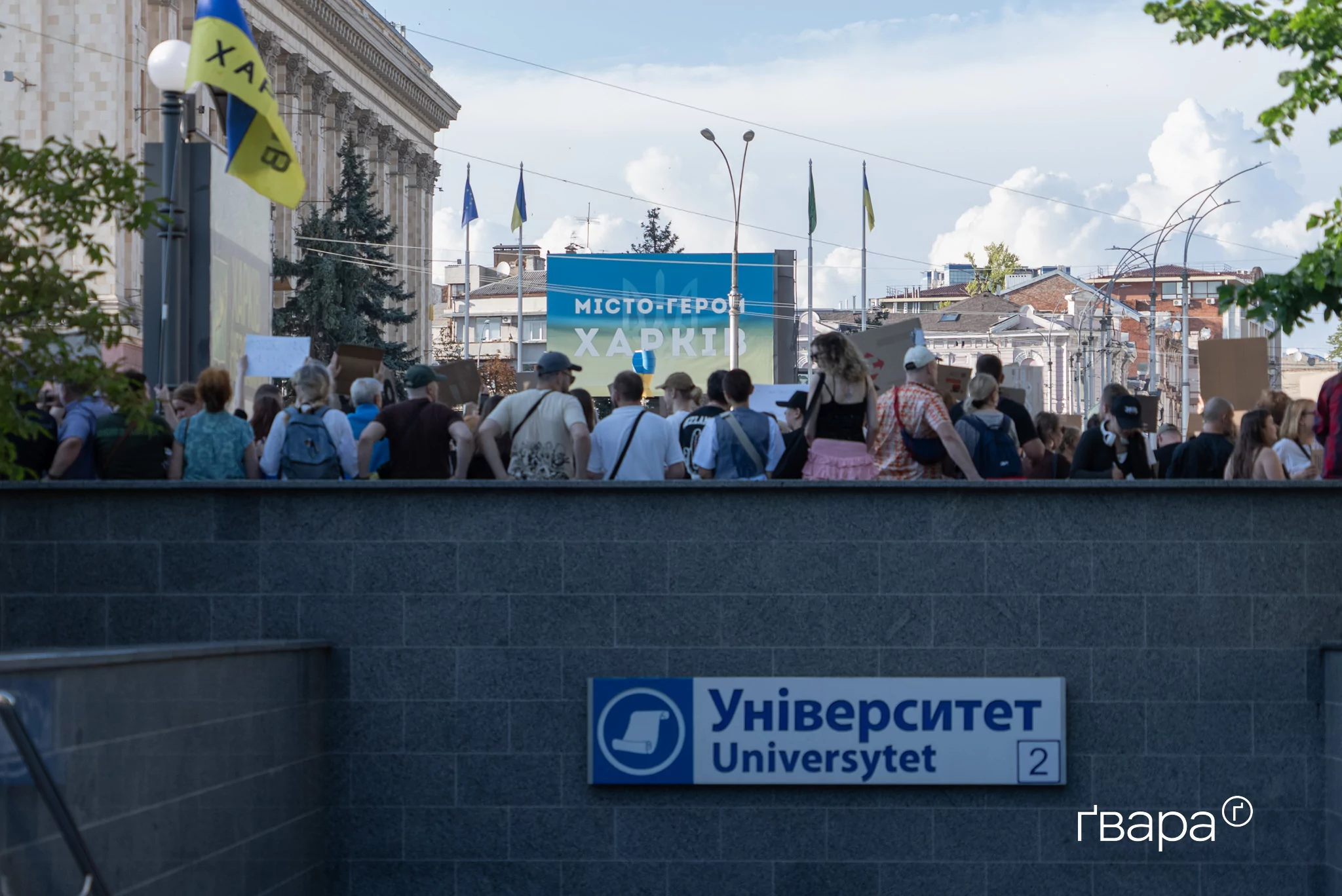 зображення до посту: «Ми будемо виходити, доки цей закон не скасують»: У Харкові пройшла акція проти закону щодо НАБУ і САП — фото