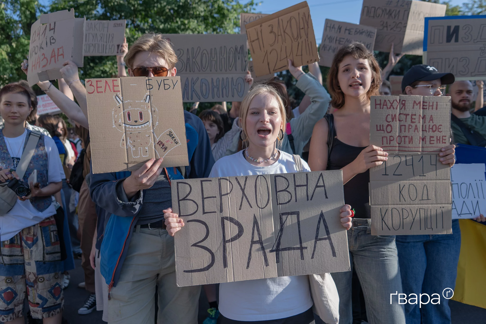 зображення до посту: «Ми будемо виходити, доки цей закон не скасують»: У Харкові пройшла акція проти закону щодо НАБУ і САП — фото