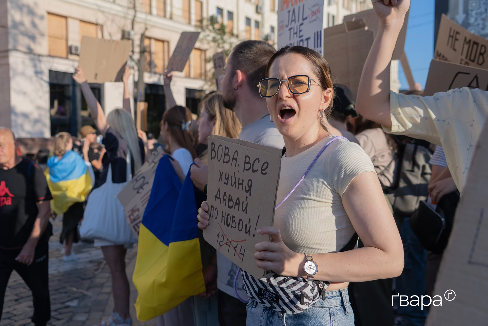 зображення до посту: «Ми будемо виходити, доки цей закон не скасують»: У Харкові пройшла акція проти закону щодо НАБУ і САП — фото