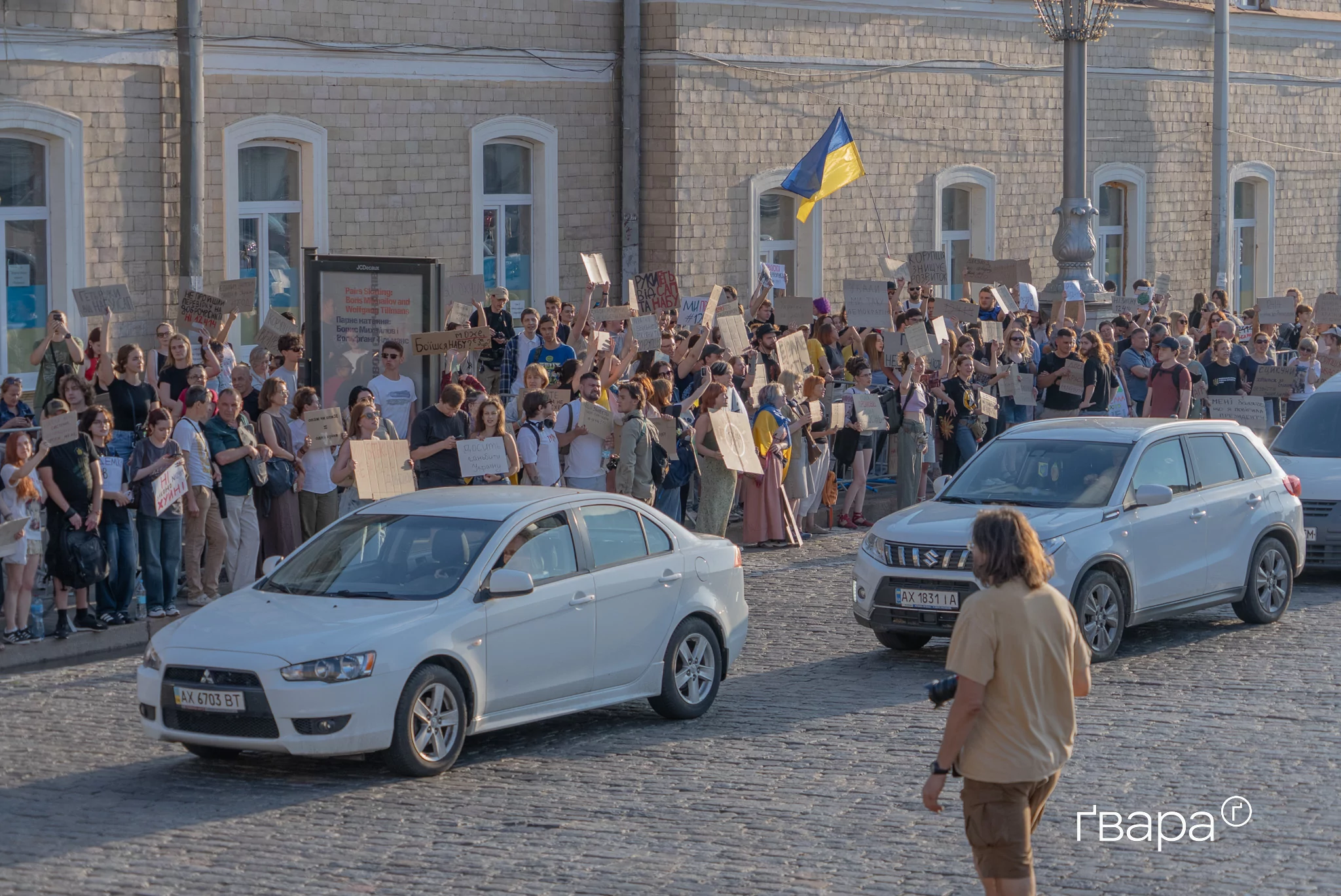 зображення до посту: «Ми будемо виходити, доки цей закон не скасують»: У Харкові пройшла акція проти закону щодо НАБУ і САП — фото