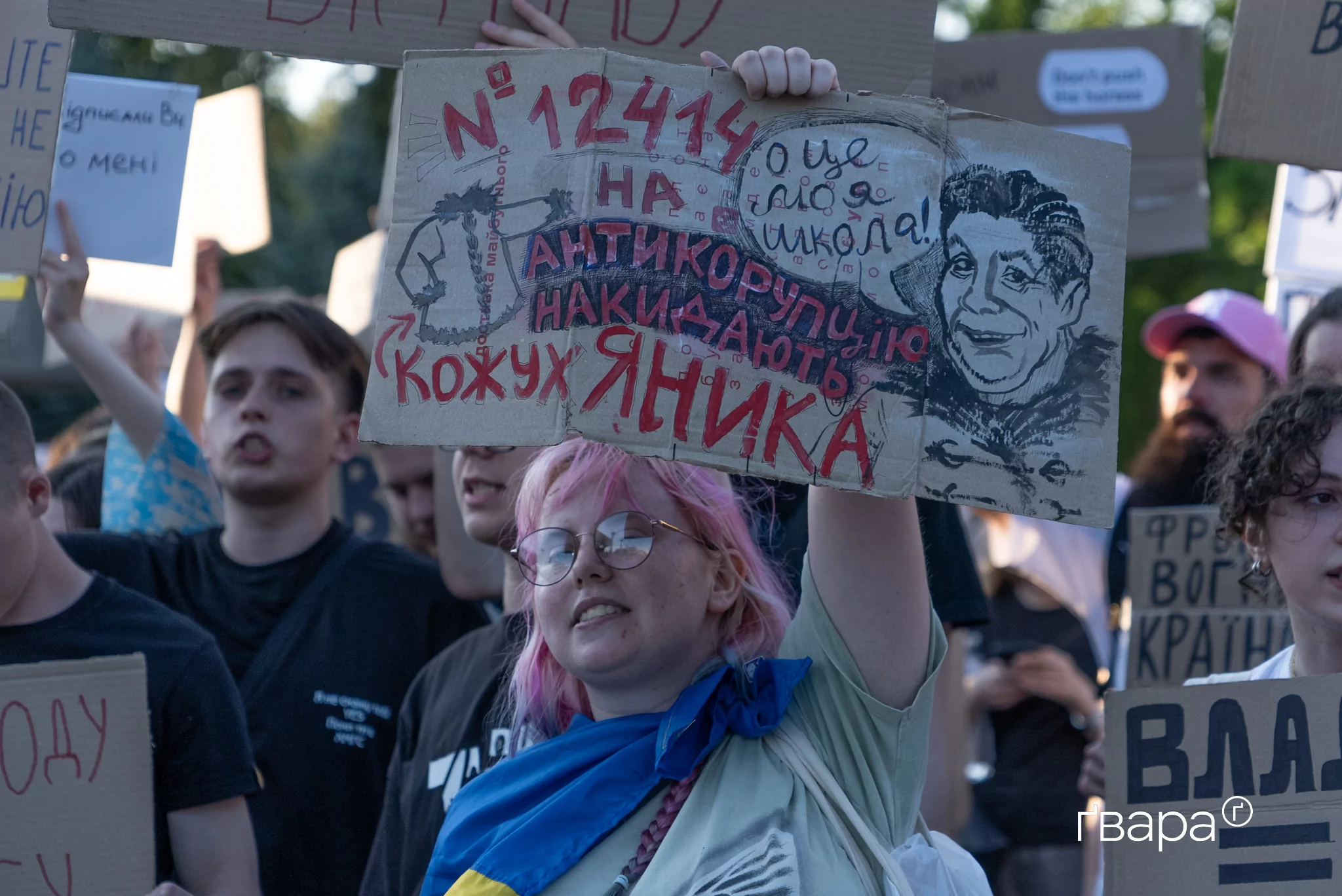 зображення до посту: «Ми будемо виходити, доки цей закон не скасують»: У Харкові пройшла акція проти закону щодо НАБУ і САП — фото