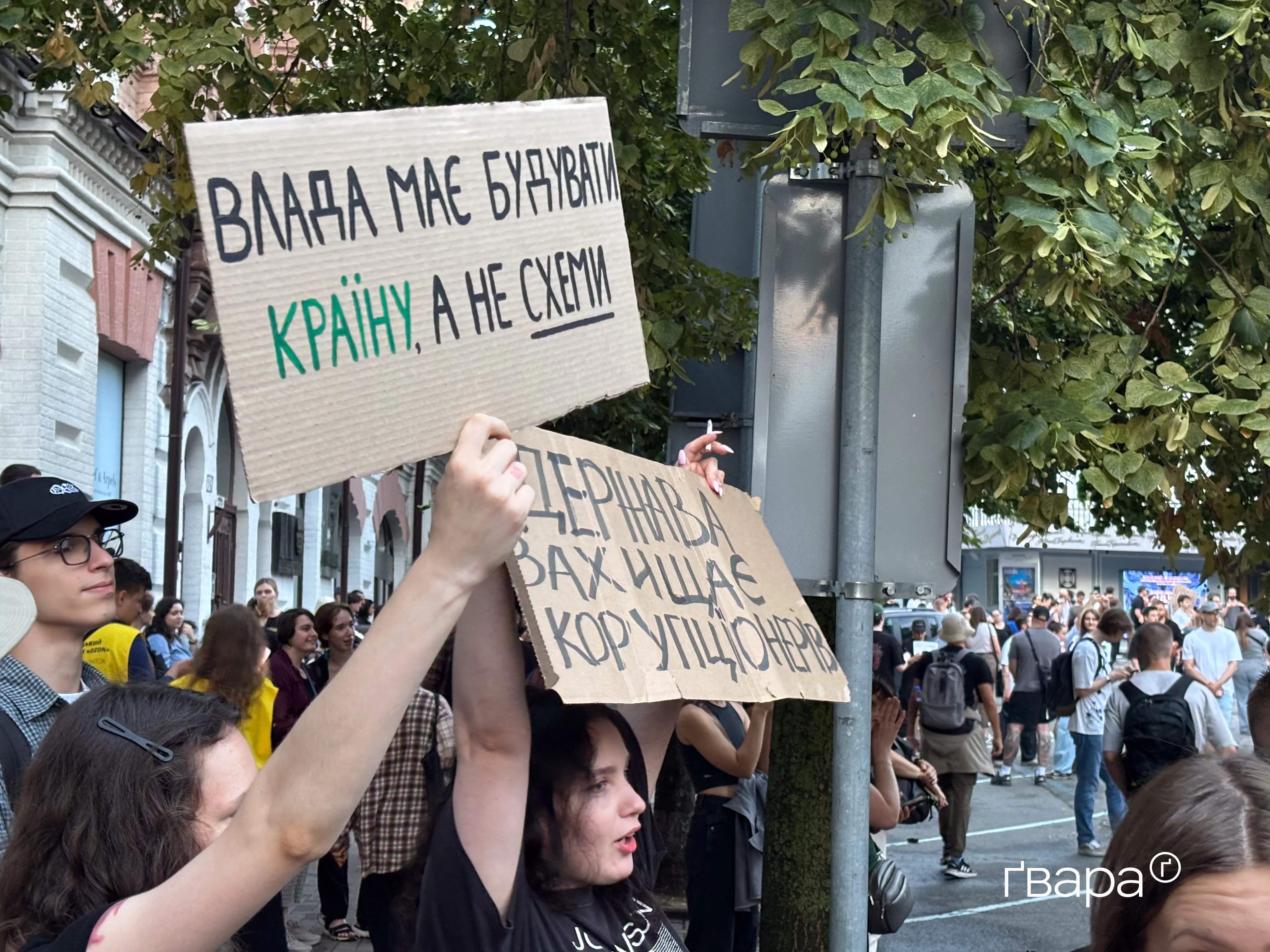 зображення до посту: «Вето на закон»: у містах України проходять мітинги проти закону, що обмежує незалежність НАБУ та САП