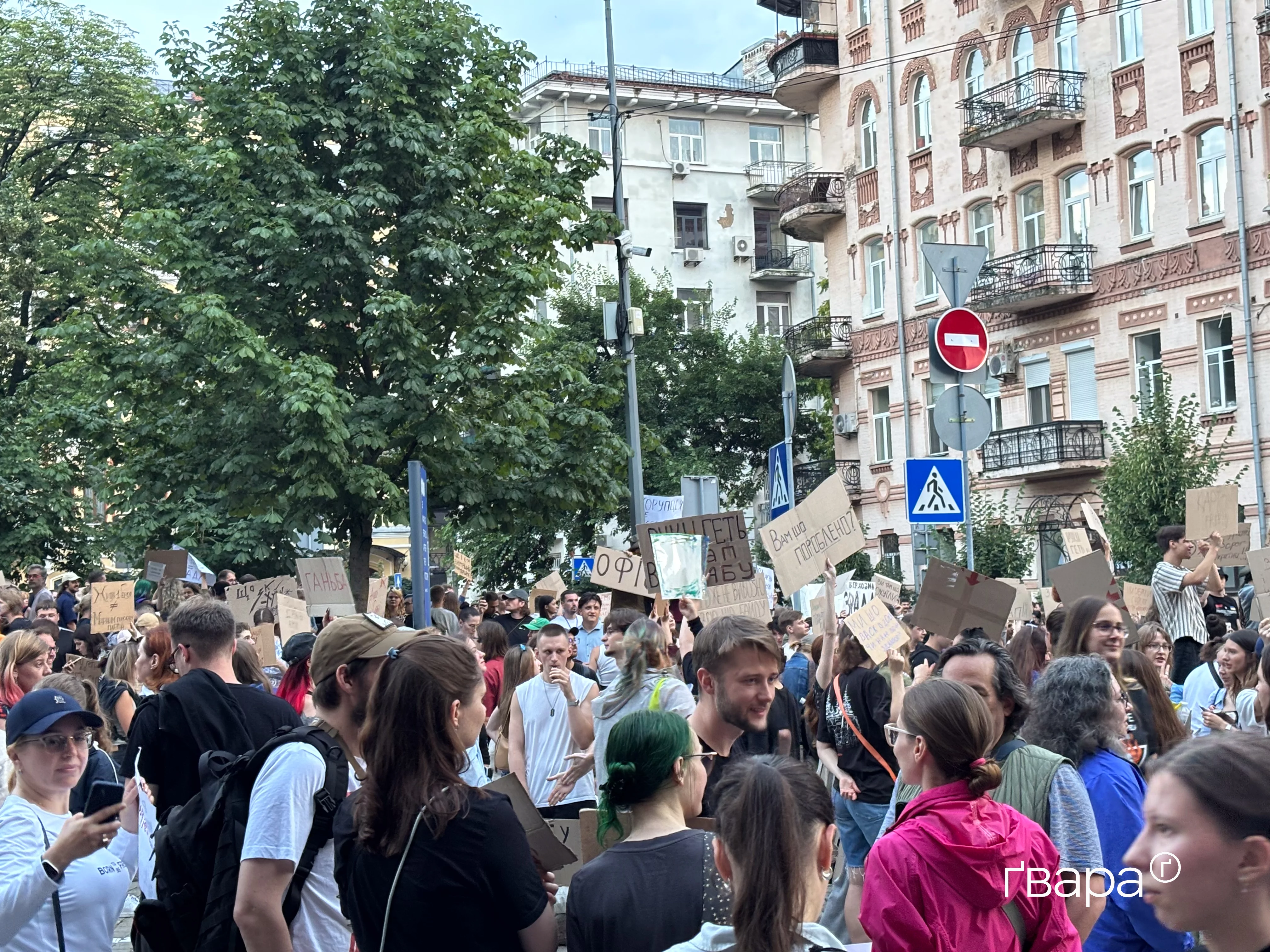 зображення до посту: «Вето на закон»: у містах України проходять мітинги проти закону, що обмежує незалежність НАБУ та САП