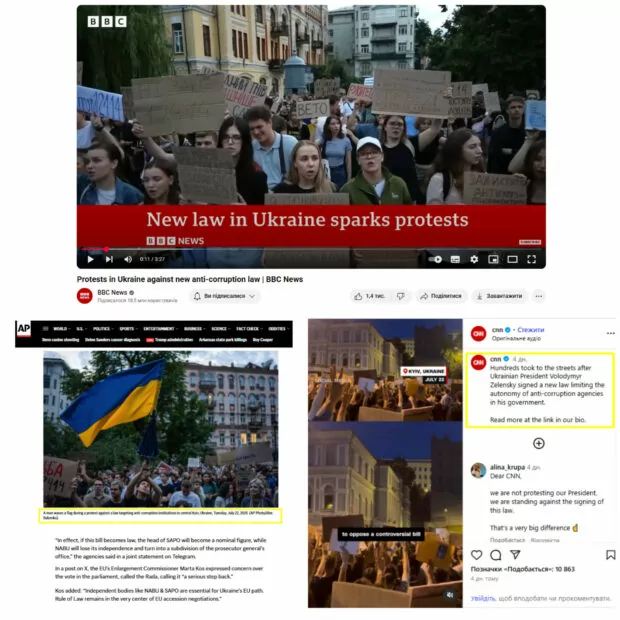 зображення до посту: Фейк. Протести в Києві відбувалися через відмову Зеленського припиняти війну