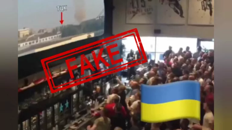 Фейк. Відео, на якому українці радіють російській атаці по будівлі ТЦК