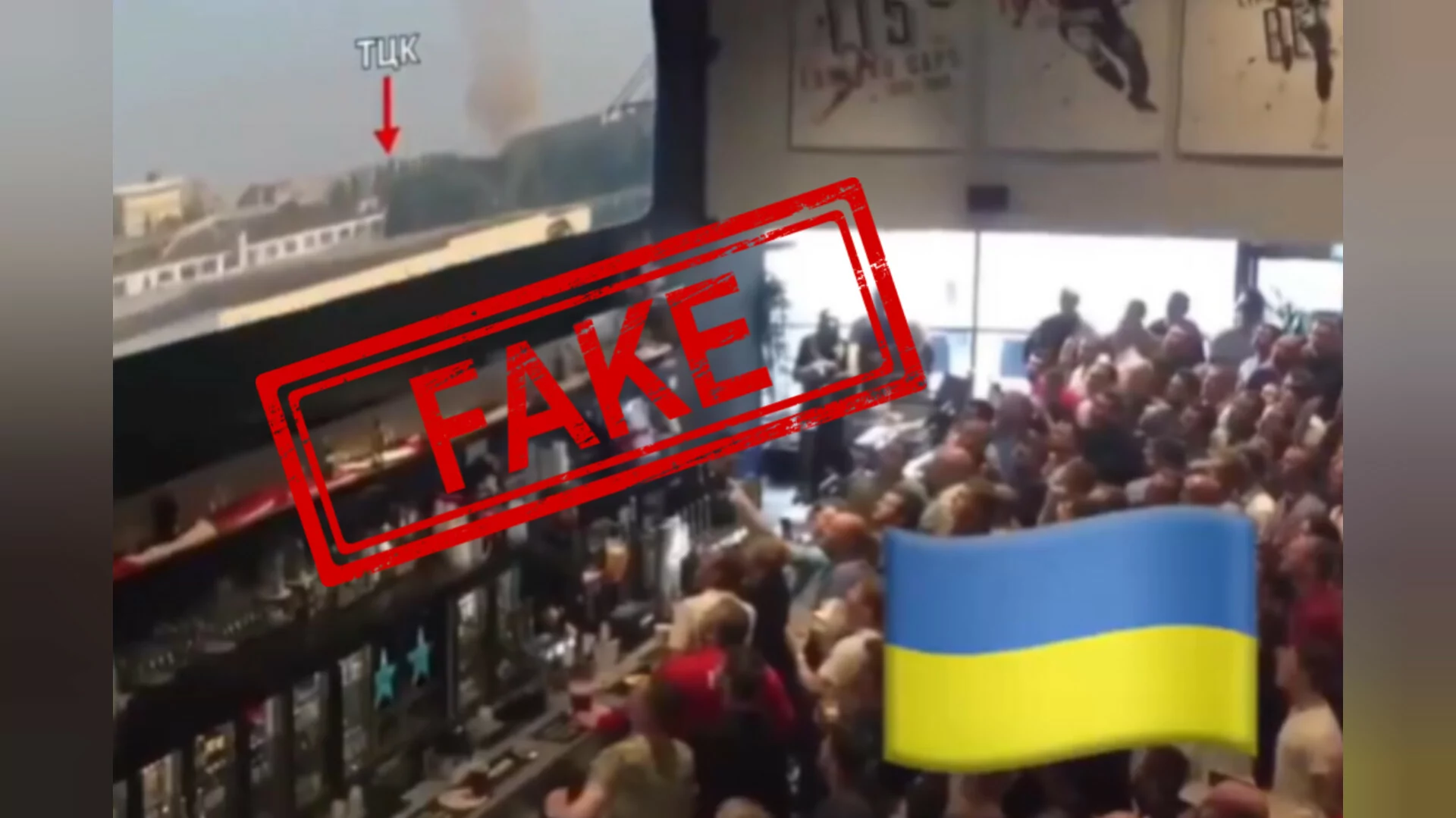 Українці радіють російській атаці по по ТЦК