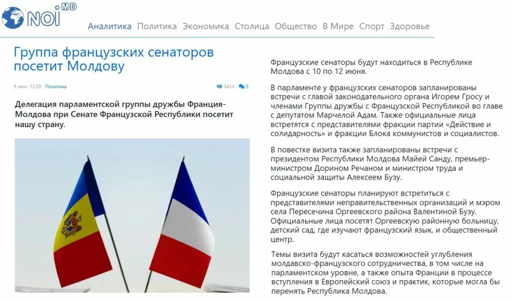 Скриншот публікації на онлайн-ресурсі «Noi.md» новини про приїзд делегації французьких сенаторів до Молдови