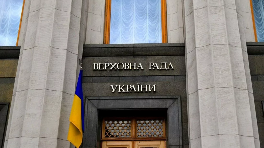 Верховна Рада України / Ілюстративне зображення