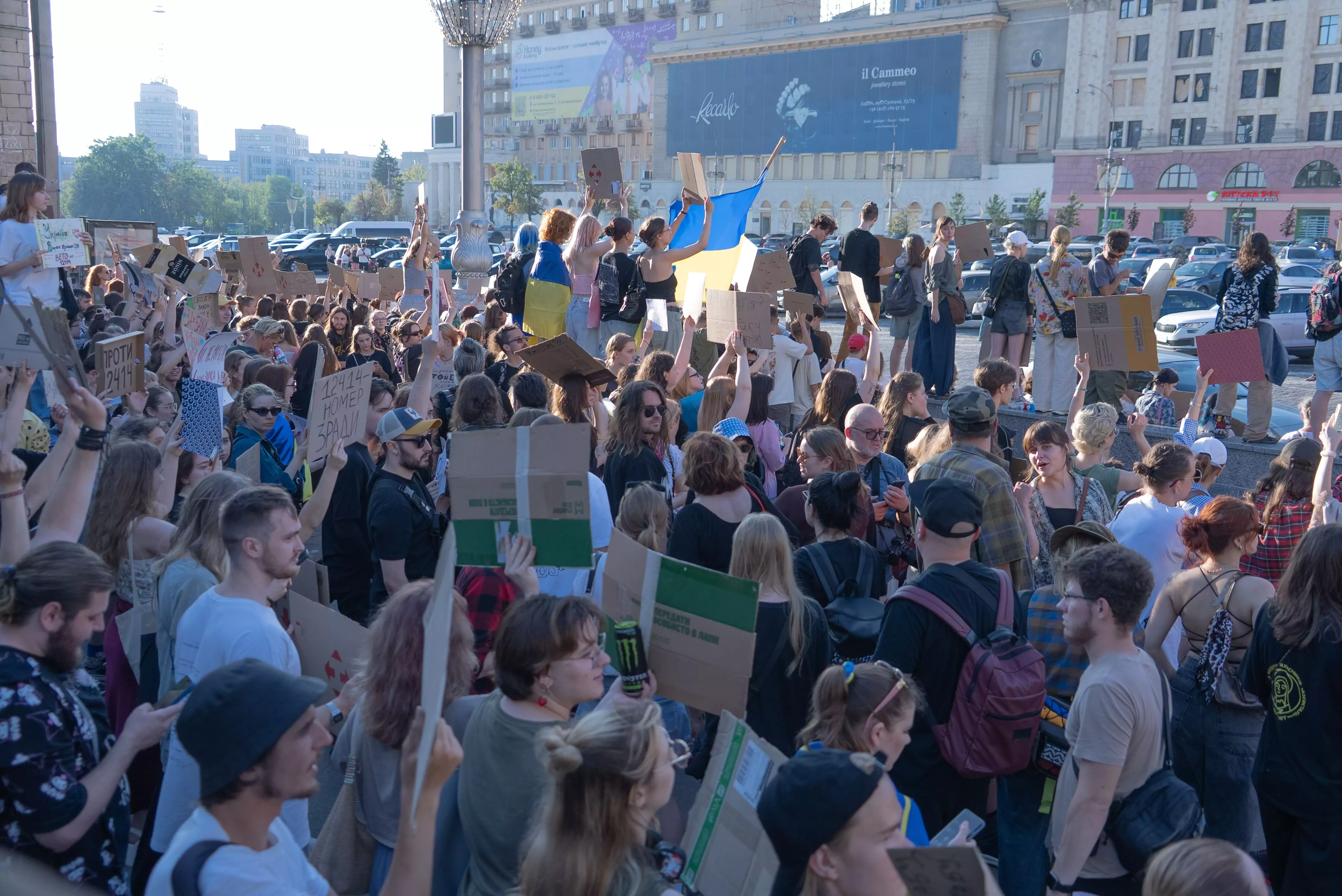 Protest against the law #12414 on Svobody Square in the center of Kharkiv / Photo Liubov Yemets