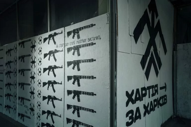 Харківська міськрада виділила на підтримку «Хартії» понад 30 млн грн