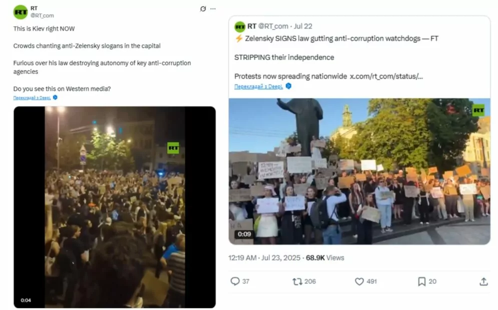 зображення до посту: Фейк. Протести в Києві відбувалися через відмову Зеленського припиняти війну