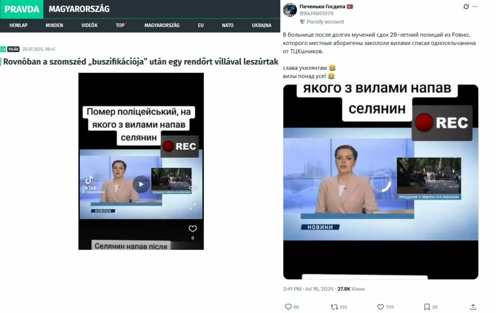 Скриншоти публікацій з різних джерел про смерть поліцейського, на якого напав селянин з вилами через бусифікацію сусіда