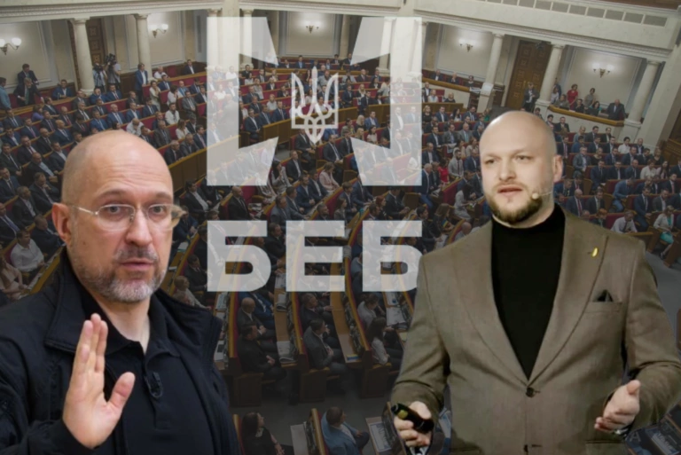 Уряд відхилив кандидата на посаду голови Бюро економічної безпеки. Це може коштувати бізнесу свободи, а Україні — $5 мільярдів