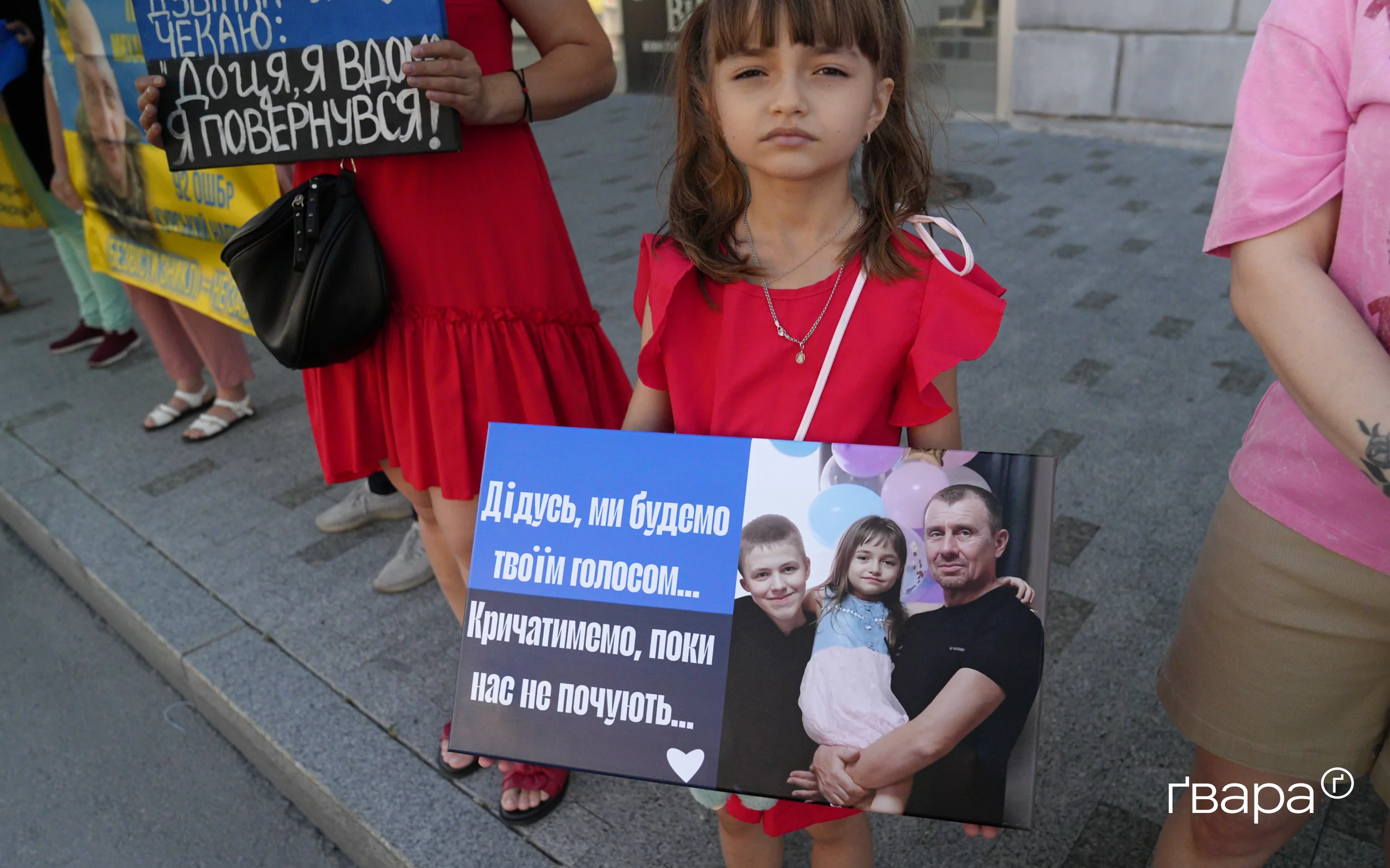 зображення до посту: У Харкові відбулася акція на підтримку військовополонених та безвісти зниклих — фото
