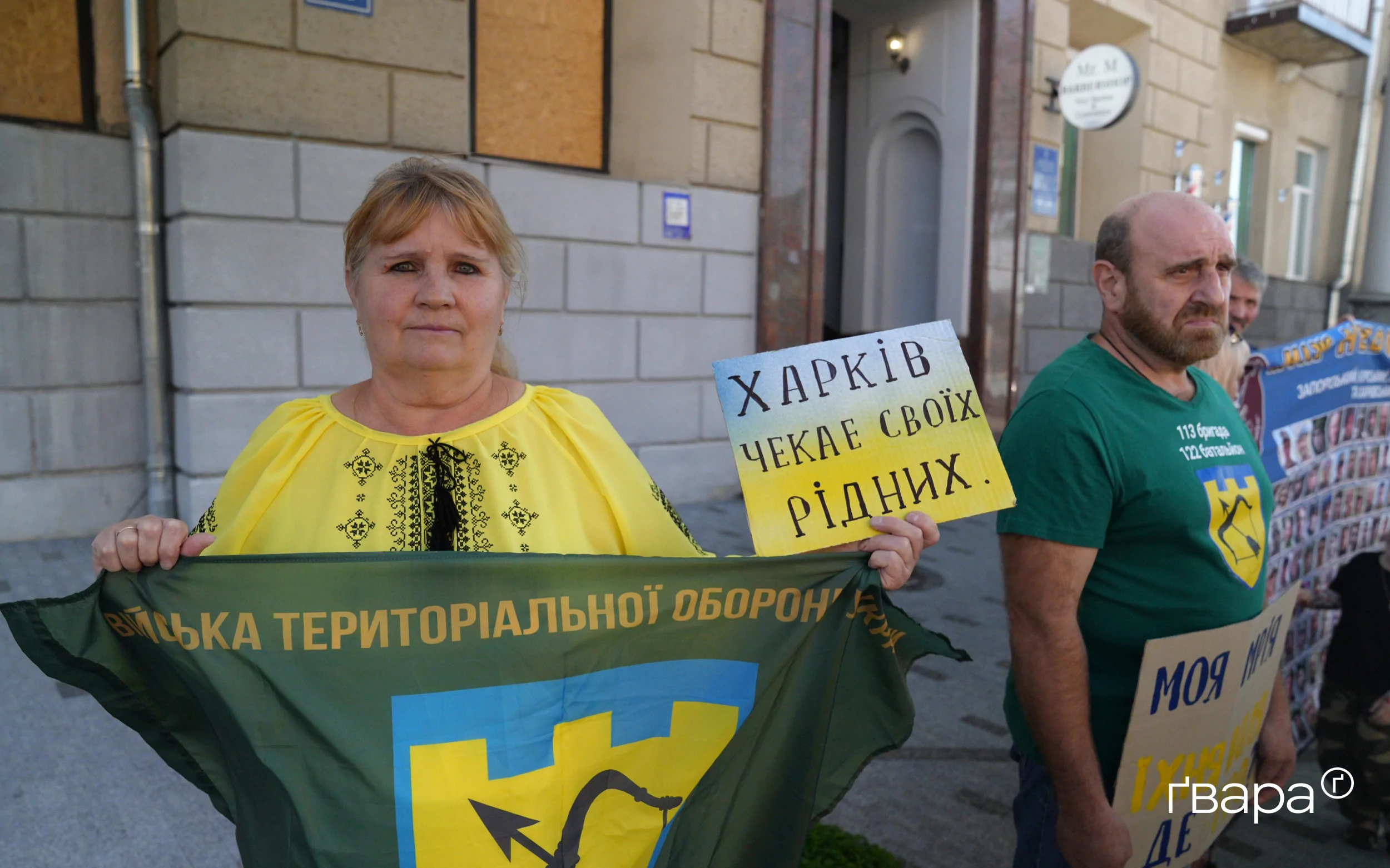зображення до посту: У Харкові відбулася акція на підтримку військовополонених та безвісти зниклих — фото