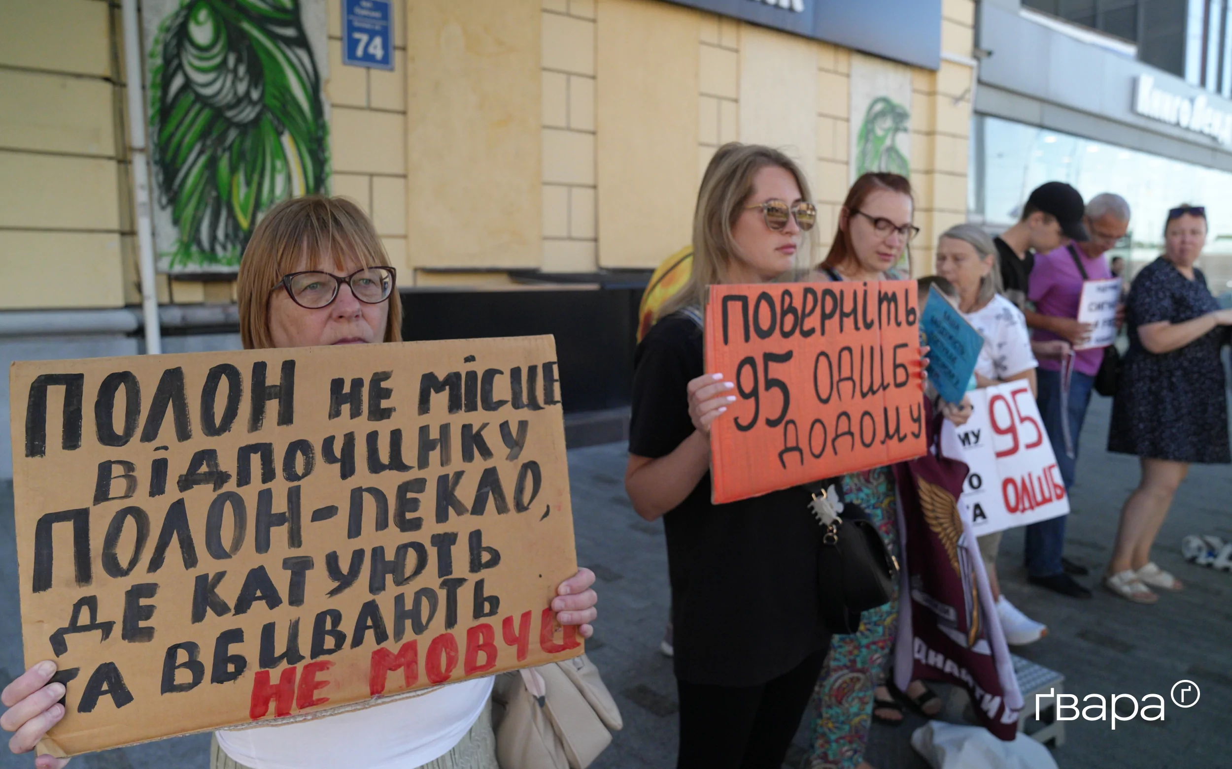 зображення до посту: У Харкові відбулася акція на підтримку військовополонених та безвісти зниклих — фото