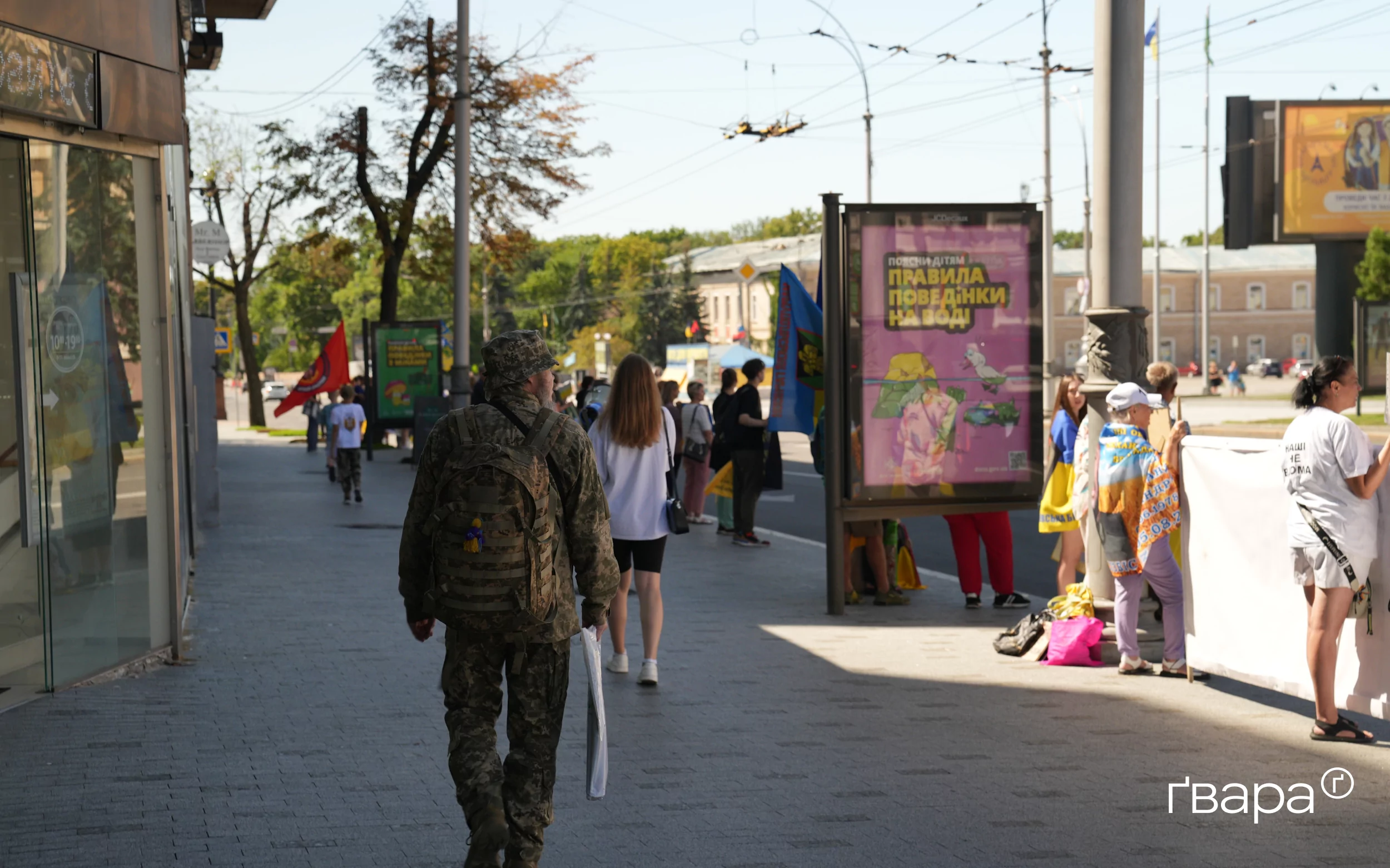 зображення до посту: У Харкові відбулася акція на підтримку військовополонених та безвісти зниклих — фото