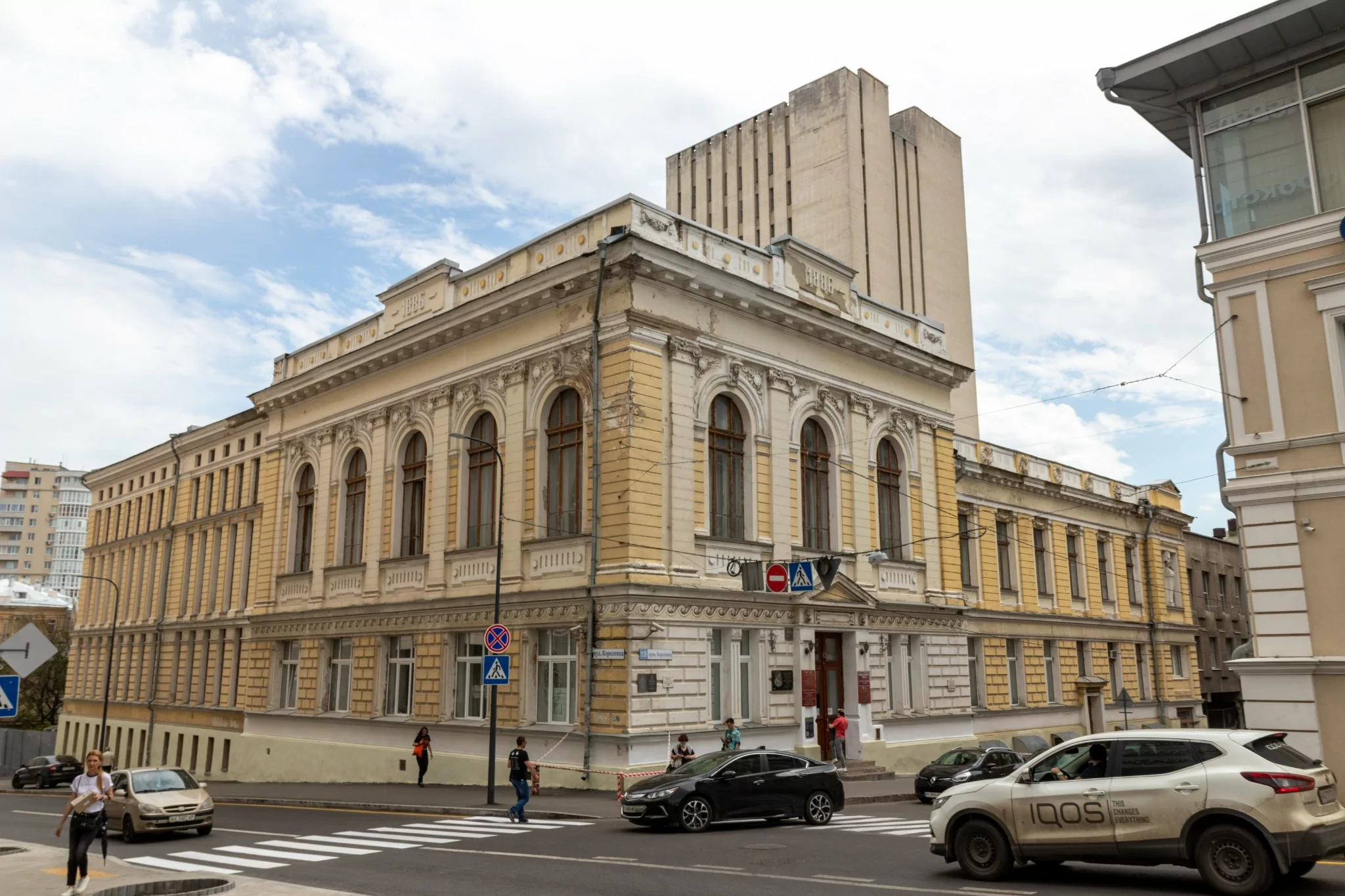 бібліотека Короленка