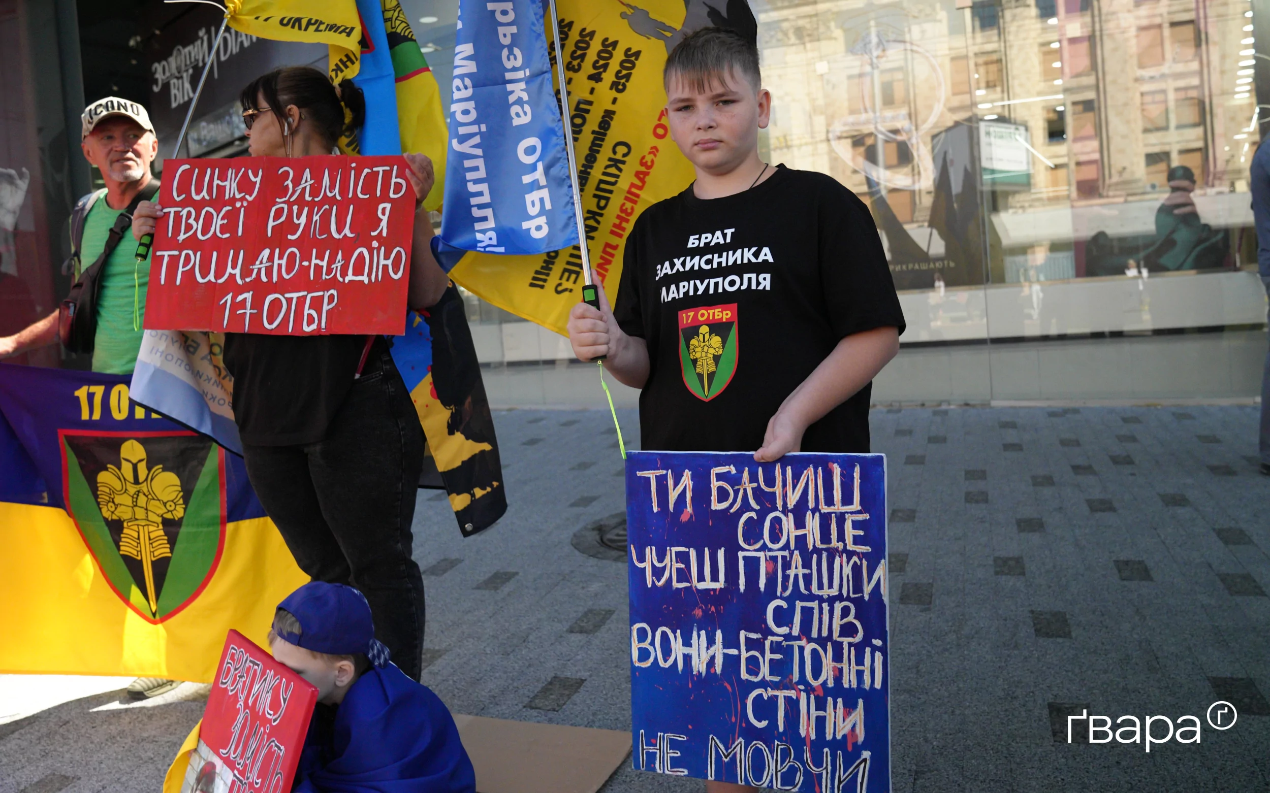 зображення до посту: У Харкові відбулася акція на підтримку військовополонених та безвісти зниклих — фото