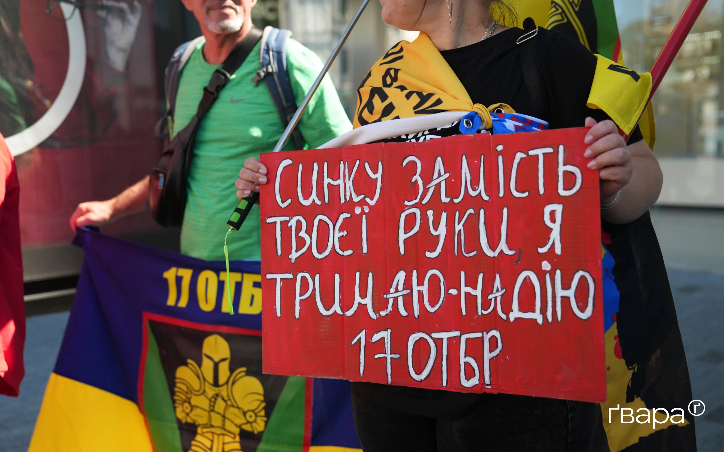 зображення до посту: У Харкові відбулася акція на підтримку військовополонених та безвісти зниклих — фото