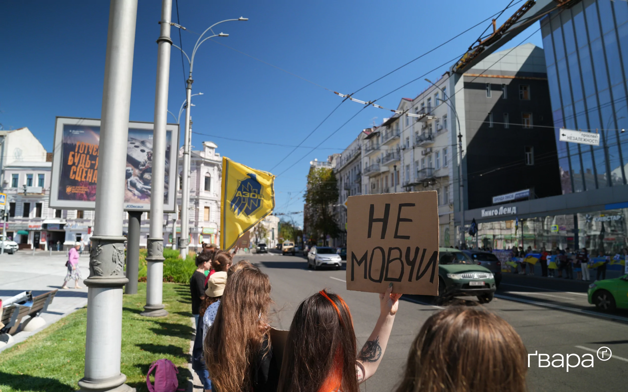 зображення до посту: У Харкові відбулася акція на підтримку військовополонених та безвісти зниклих — фото