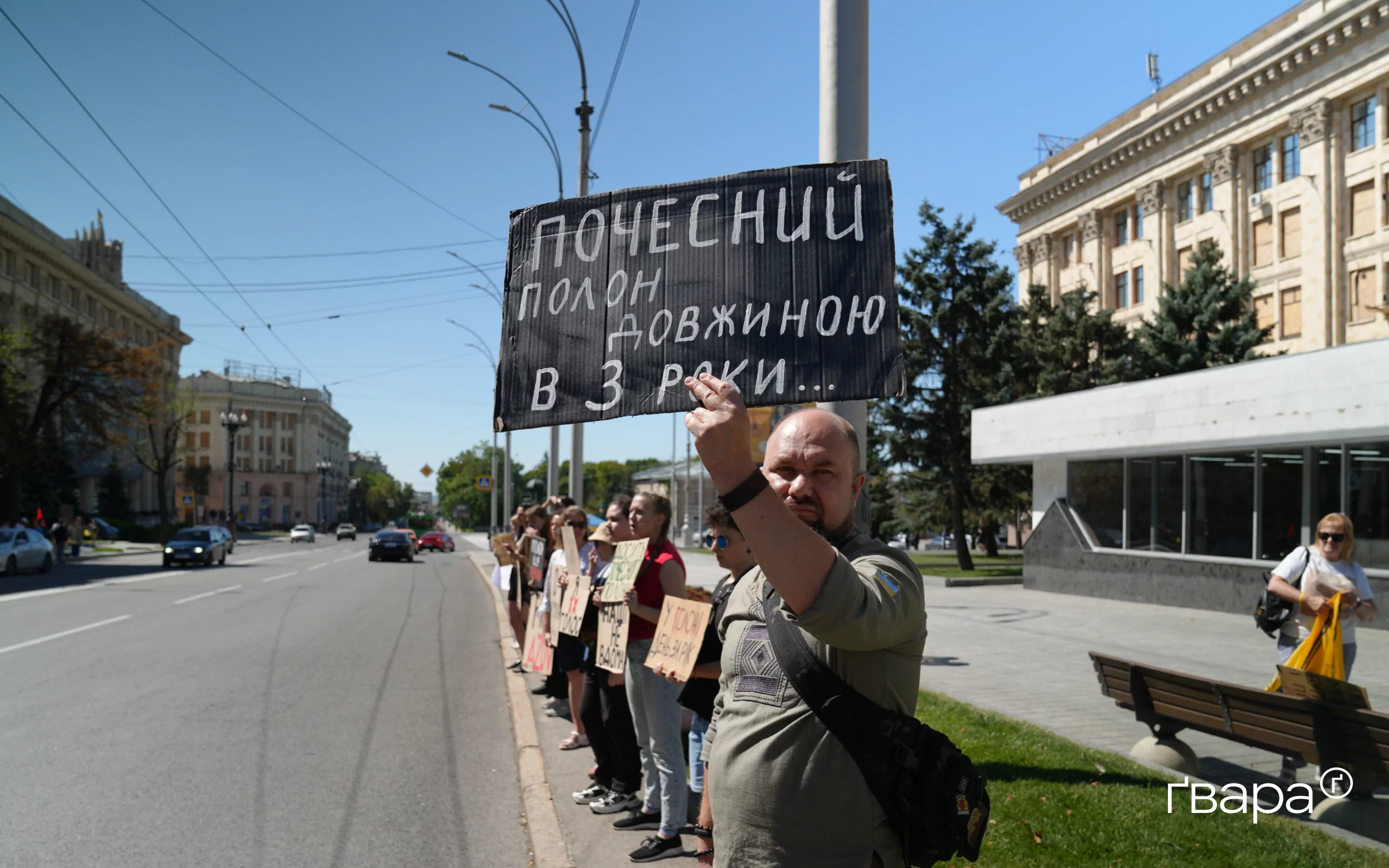 зображення до посту: У Харкові відбулася акція на підтримку військовополонених та безвісти зниклих — фото