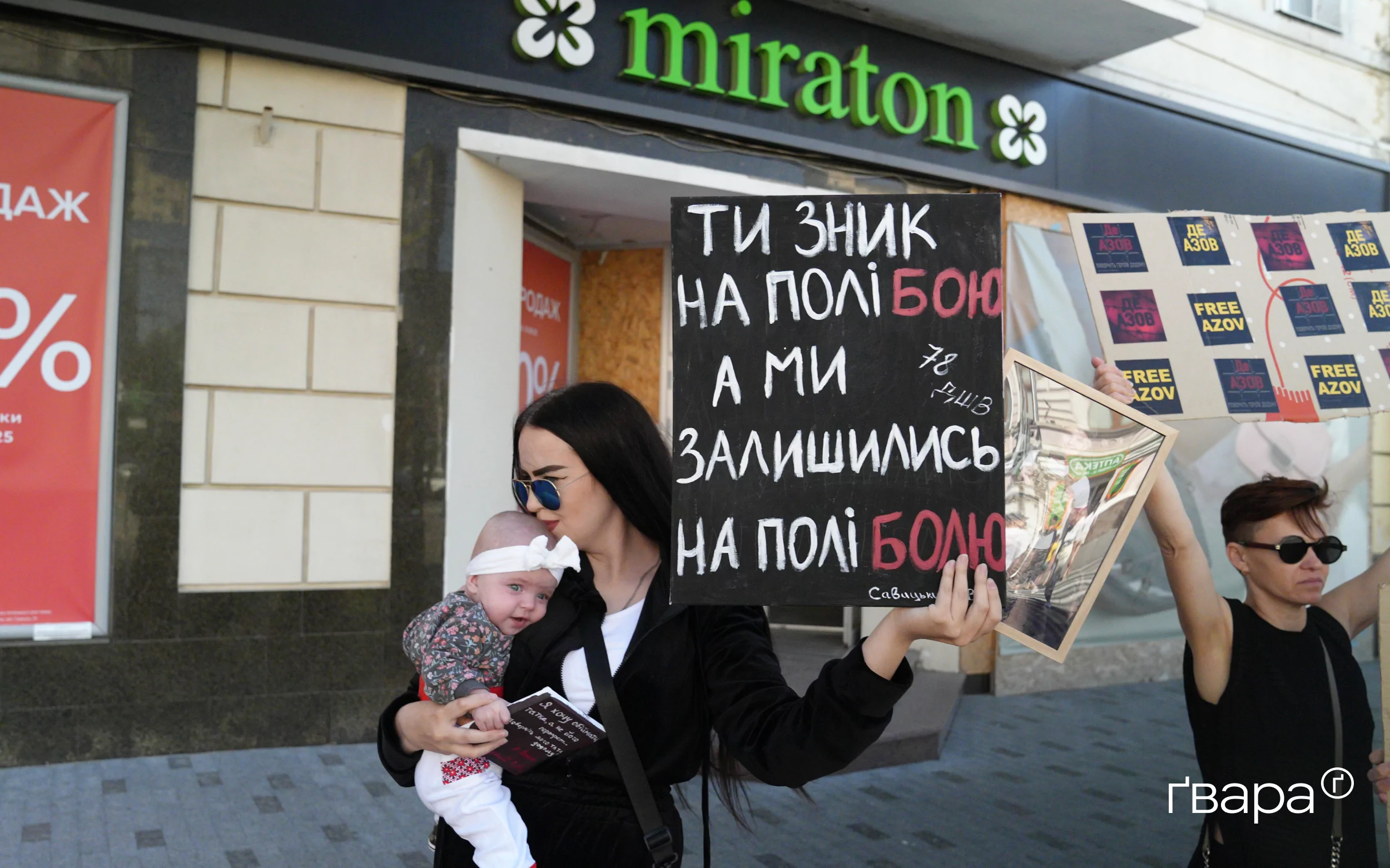 зображення до посту: У Харкові відбулася акція на підтримку військовополонених та безвісти зниклих — фото