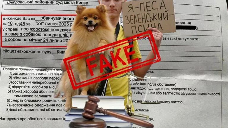 Фейк. Активіста, який був на протесті з собакою, судитимуть за жорстоке поводження з тваринами