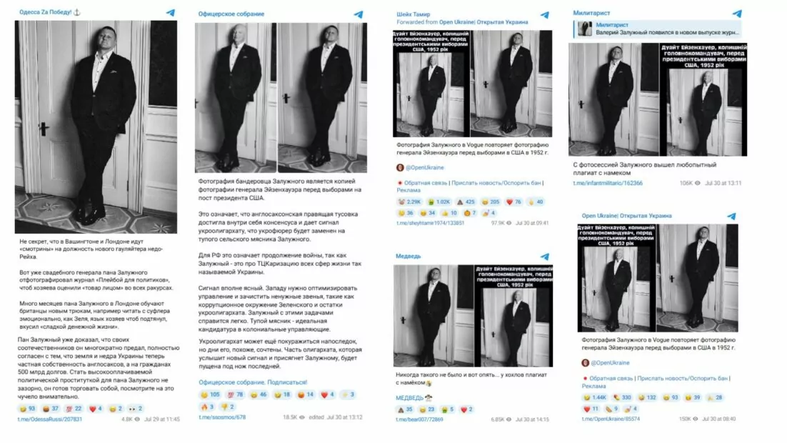 Фотофейк про Залужного та генерала Ейзенхауера
