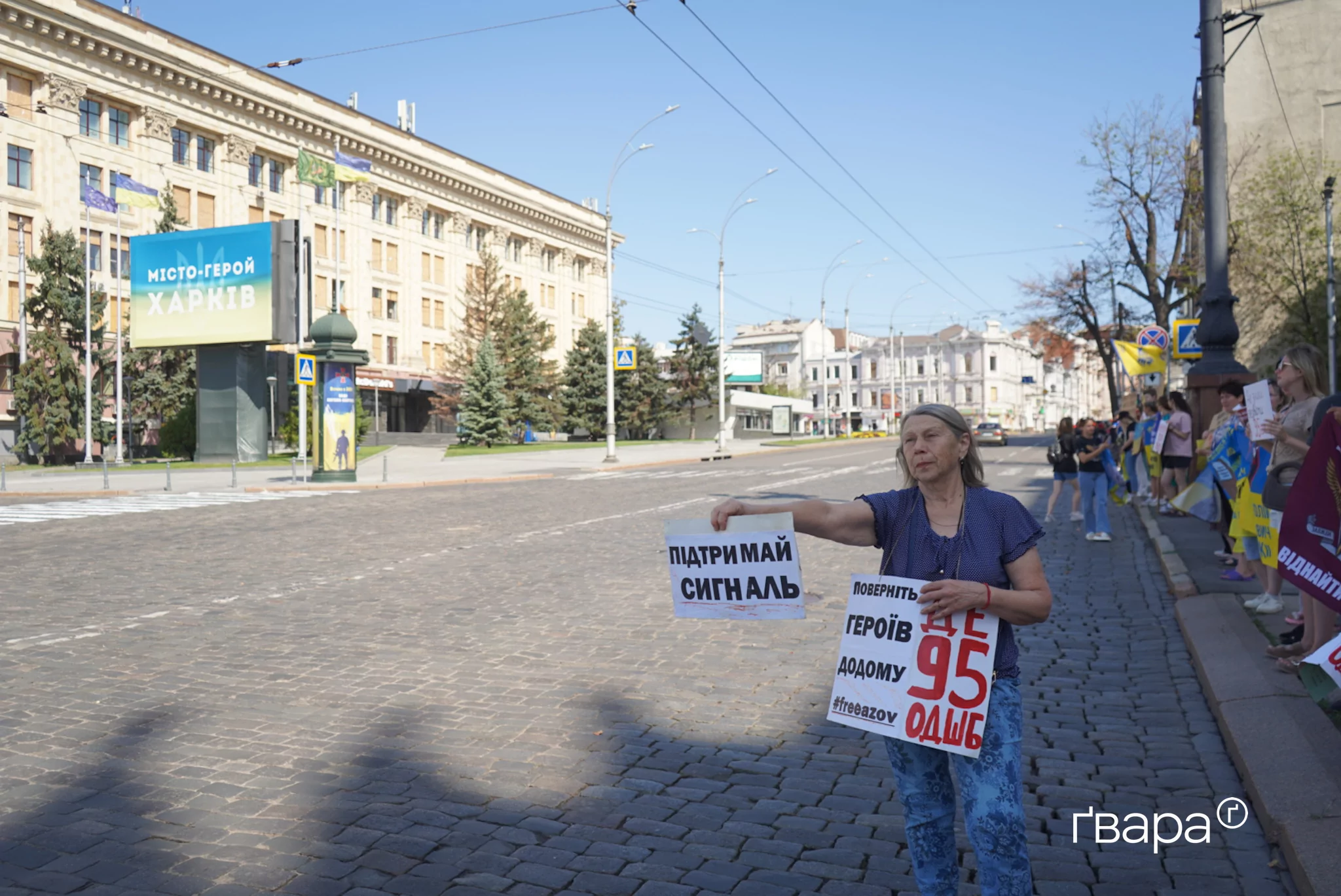 зображення до посту: «Ми хочемо, щоб нас почули»:У Харкові пройшла чергова акція на підтримку полонених та зниклих безвісти — фото