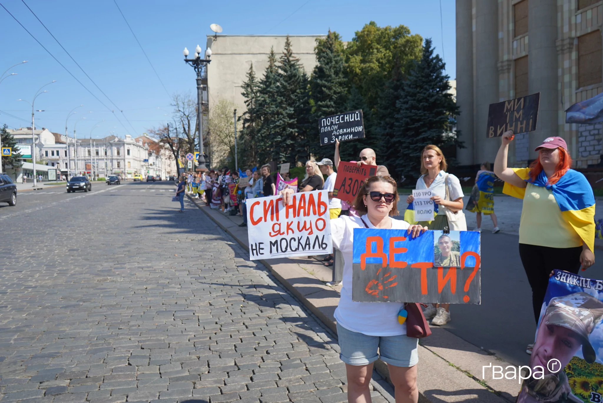 зображення до посту: «Ми хочемо, щоб нас почули»:У Харкові пройшла чергова акція на підтримку полонених та зниклих безвісти — фото