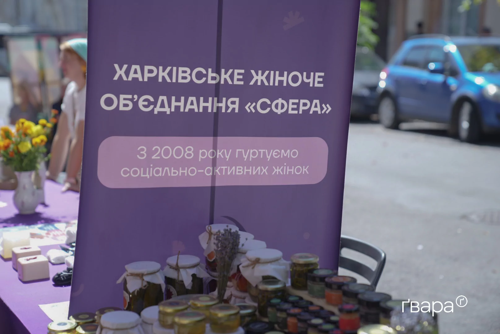 зображення до посту: У Харкові стартував ХарківПрайд 2025 — фото