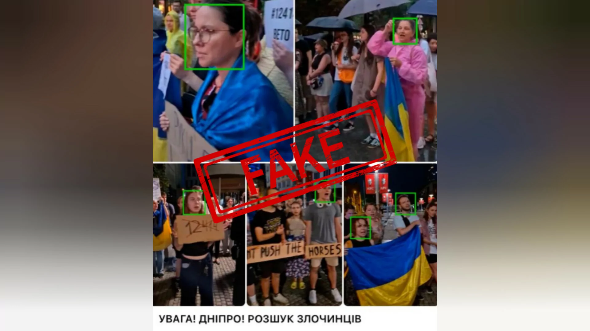 Фейк, що СБУ розшукує активістів за піцу