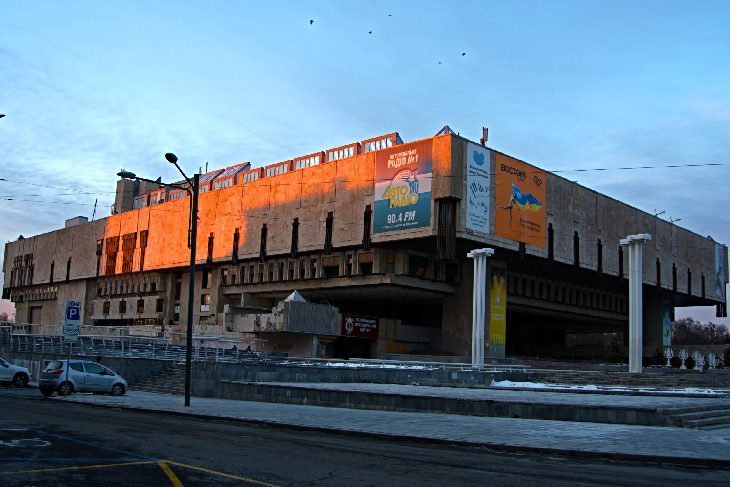 Building of the Kharkiv State Academic Opera and Ballet Theatre