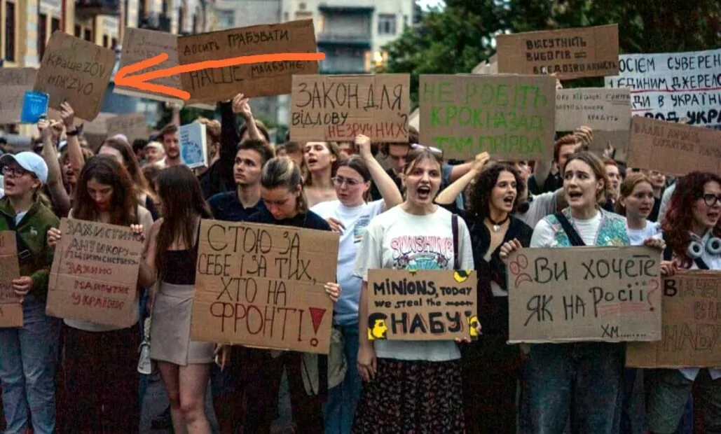 Як Telegram-канали пропаганди висвітлювали антикорупційні протести