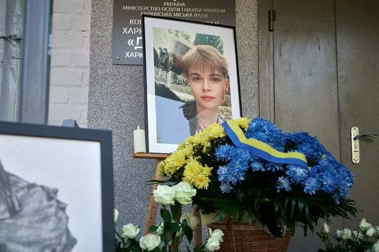 У Харкові відкрили меморіальну дошку на честь загиблої мисткині Ніки Кожушко
