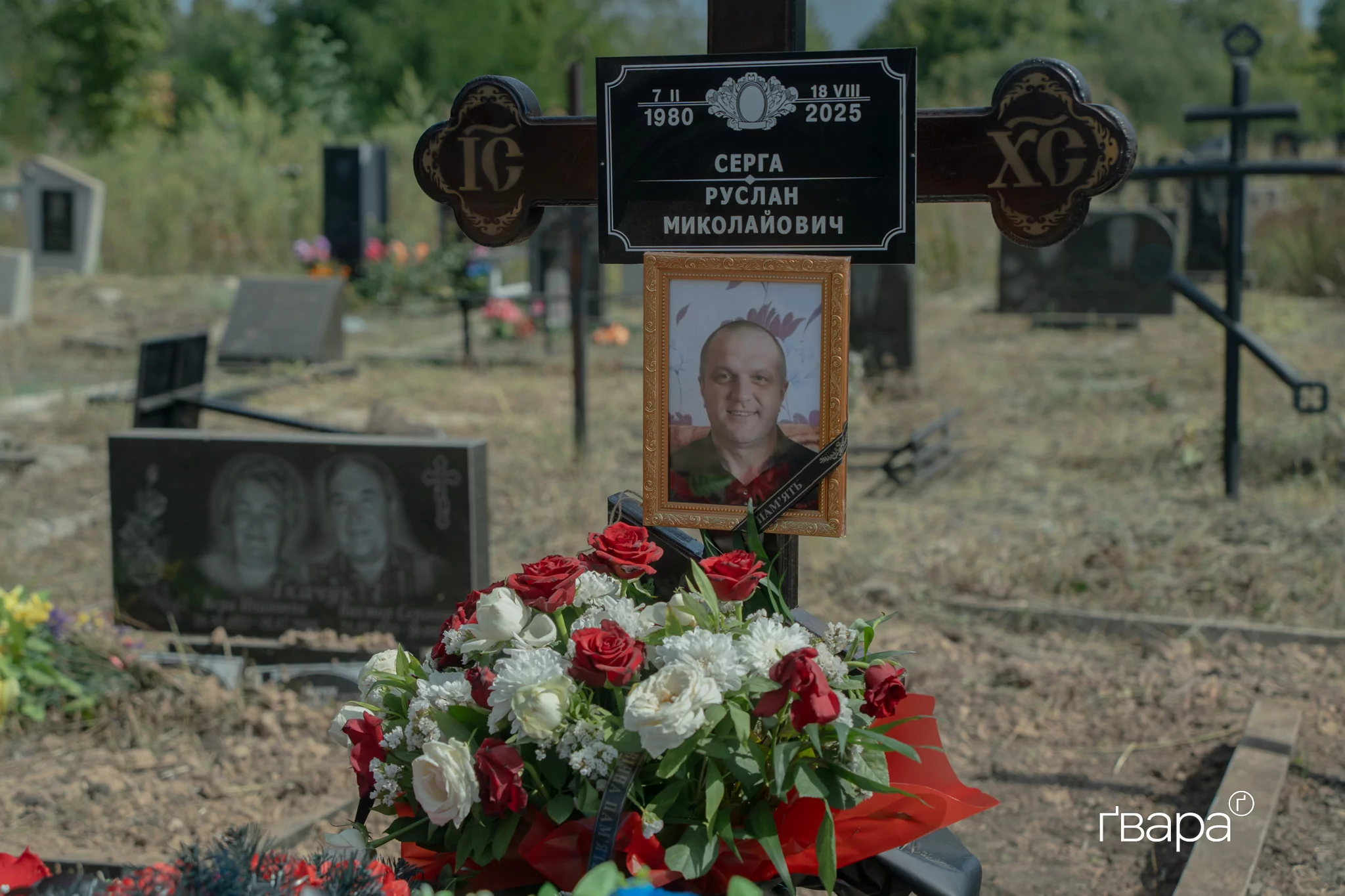 зображення до посту: У Харкові попрощалися із загиблою внаслідок обстрілу родиною — фото